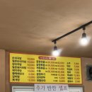 신토리할매국밥 | 충남 보령 대천해수욕장 머드광장근처 해장맛집 신토리할매국밥 내돈내산 솔직후기 아침식사 해장메뉴추천
