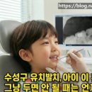 이수경치과의원 이미지