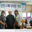 제이. 이. 교역