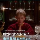 뉴소나무집 | 해피 뉴이어 앤드 게으른 연말 결산 (말 많음 주의)