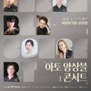 비원뮤직홀 이미지