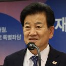 정동영 &#34;통일 지향하는 평화적 두 국가가 우선 과제…대결·적대 벗어나야&#34; 이미지