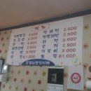 동진이네분식