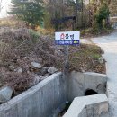 소동7길 이미지