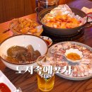 동리입구~성산사거리 | 창원 상남동 술집ㅣ단체 모임 회식하기 좋은 활어 안주 &#34;도시속에포차&#34;