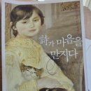 시가마음을만지다 이미지