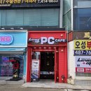 [방문후기] 안산 단원구 중앙동 PC방 추천 ｜중앙동...최신 고사양 컴퓨터와 커플존이 있는 레벨업PC방