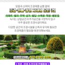 대성골재(주)
