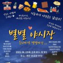 또바기가죽공방