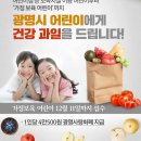 광명과일 이미지