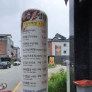 명문밥집 이미지