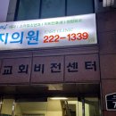 이지치과의원 이미지