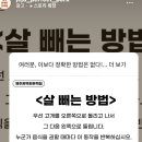크로스핏아슬란 이미지