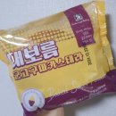 지에스편의점 이미지