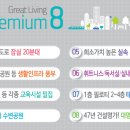 평내호평역 이미지