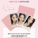 모두모아존