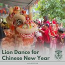 Uplands welcomed the festive spirit-Lion Dance performance 이미지