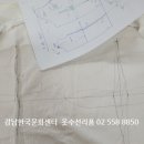 리폼옷수선 이미지
