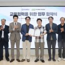 이에스지연구소