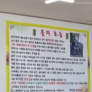 박가원옻닭 이미지