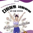 커브스신영통클럽 이미지