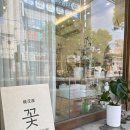 대구 달서구 감삼동꽃집 / &#39;도화원플라워&#39; : 예쁘고 센스있는 꽃다발만들어주는 본리동꽃집