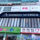 태윤미용실 이미지