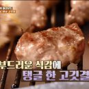 뚱보식당 네이버블로그