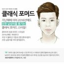 샤넬헤어 이미지