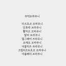 무아 베이커리 네이버블로그