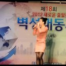 김제 벽성대학교 편 (일편단심,오라버니,사랑껌)~비오는데 찍은것이라올립니다 이미지