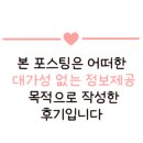 하이,포포 이미지