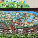 평창돌문화체험관 | 평창 돌문화체험관-허브나라