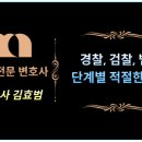 법무법인새반석 이미지
