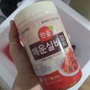 왕애 | 실비김치 텁텁함 쓴 맛 없는 매운 김치 한울 국내산 왕애밥상 여행용 포장 내돈내산 추천 후기