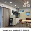 스테이 파랑 이미지