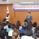 광명시 여성비전센터 이미지