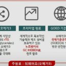 정원슈퍼 이미지