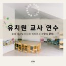 한아름유치원 이미지