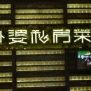 와이포스 이미지