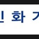 인화기업 이미지