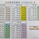 아담방
