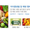 주식회사 자연드림