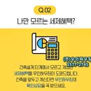 이천 전원주택 집짓기 비용과 과정 우인하우징