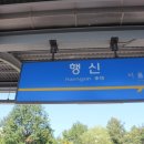 행신역(KTX, 경의중앙선) 네이버블로그