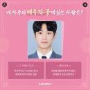 헬로우봇 판밍밍 하진도령 유료 사주 후기(2024 갑진년 연애운세 / 배우자궁 / 결혼궁합)