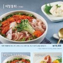 청해물회 이미지
