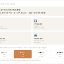 제주 올레길 17코스 + 18코스 일부 완주 가이드 | 29km 도두봉·용두암·사라봉 체감 난이도 솔직 정리