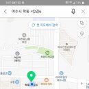 박준화실용음악학원 - 여수시 도원로 184 | 박준화실용음악학원
