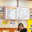 하박사해물칼국수 | 남양주 진접 칼국수 맛집 “하박사해물칼국수” 내돈내산 식사후기